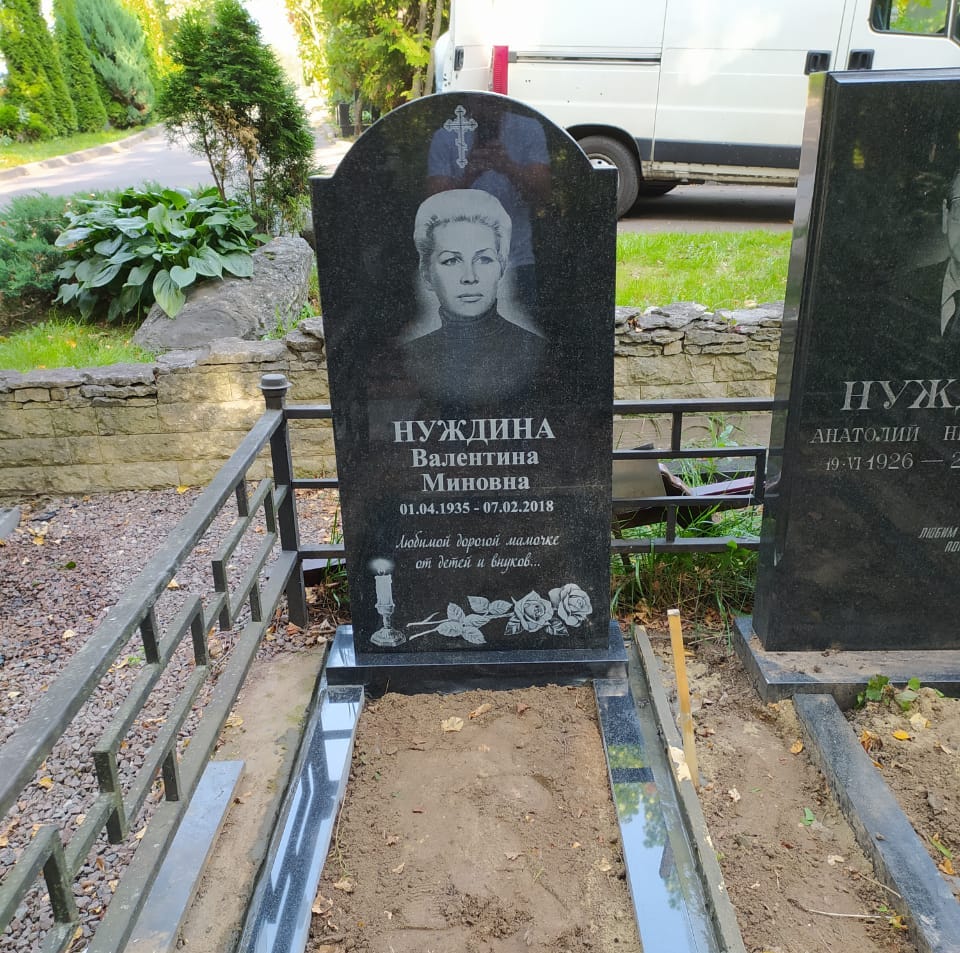 памятник аркой