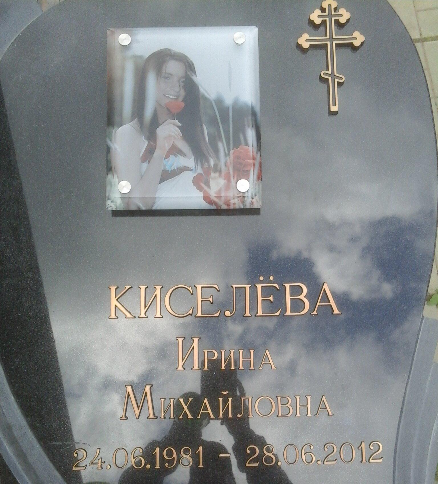 крест накладка на памятник из бронзы