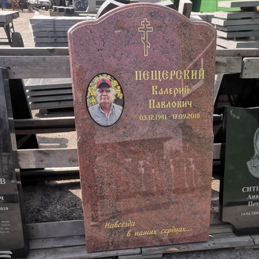 надгробный памятник в форме облаков