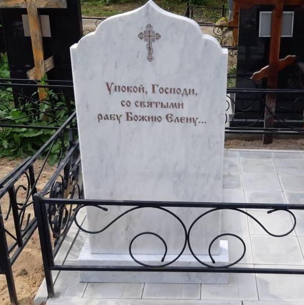 памятник в форме мечети