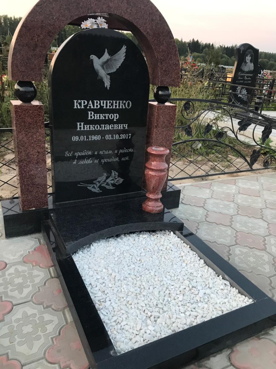 Цветник с красной надгробной плитой