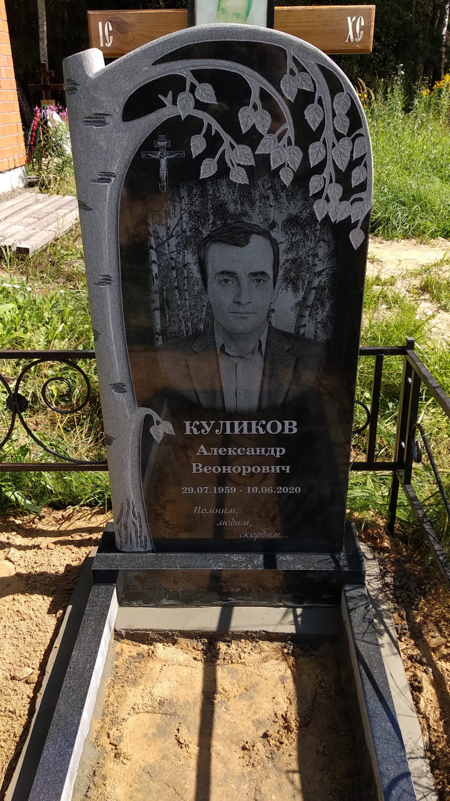 Костюм на памятник из гранита