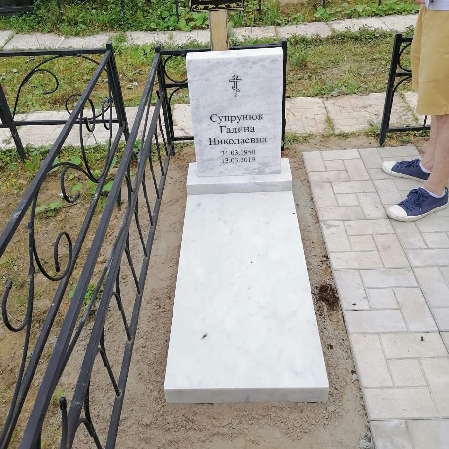 недорогая надгробная плита на могилу