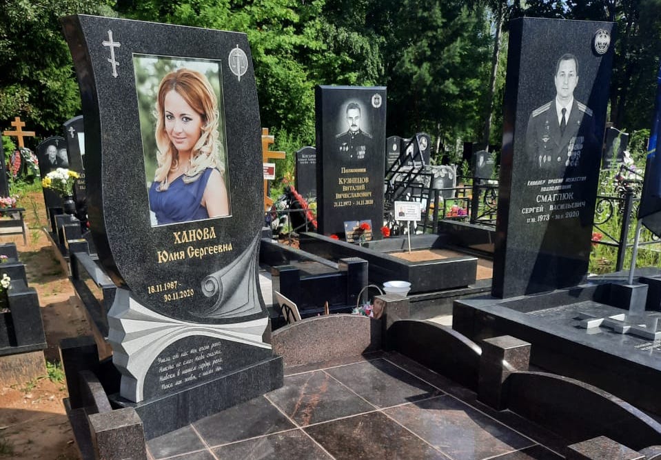 Цоколь гранитный 22127