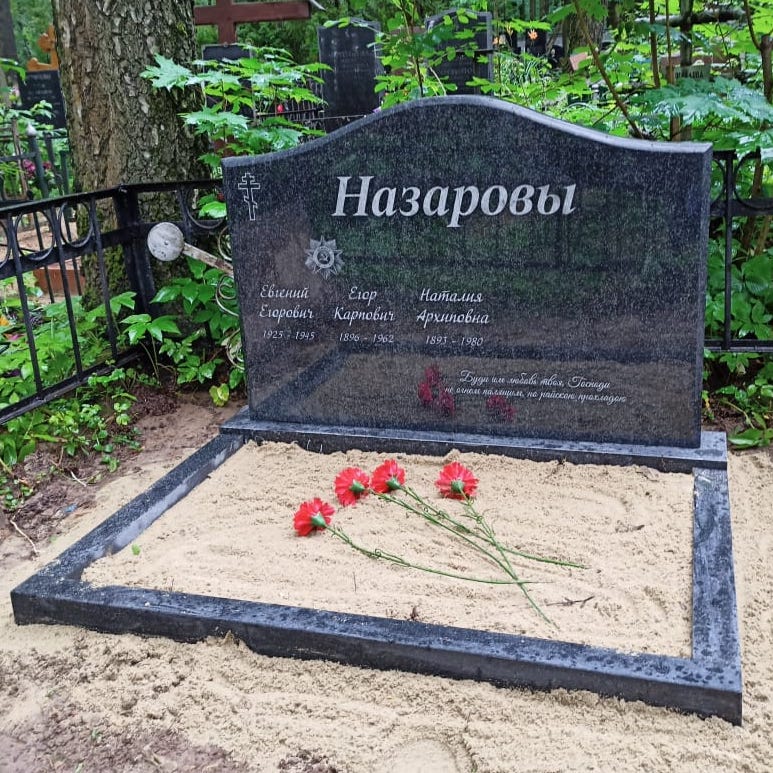 памятник на могилу на двоих 15201