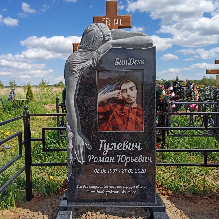 Памятник со скорбящим ангелом на могилу