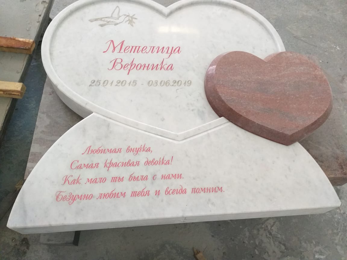 памятник в форме сердца семейный 16202