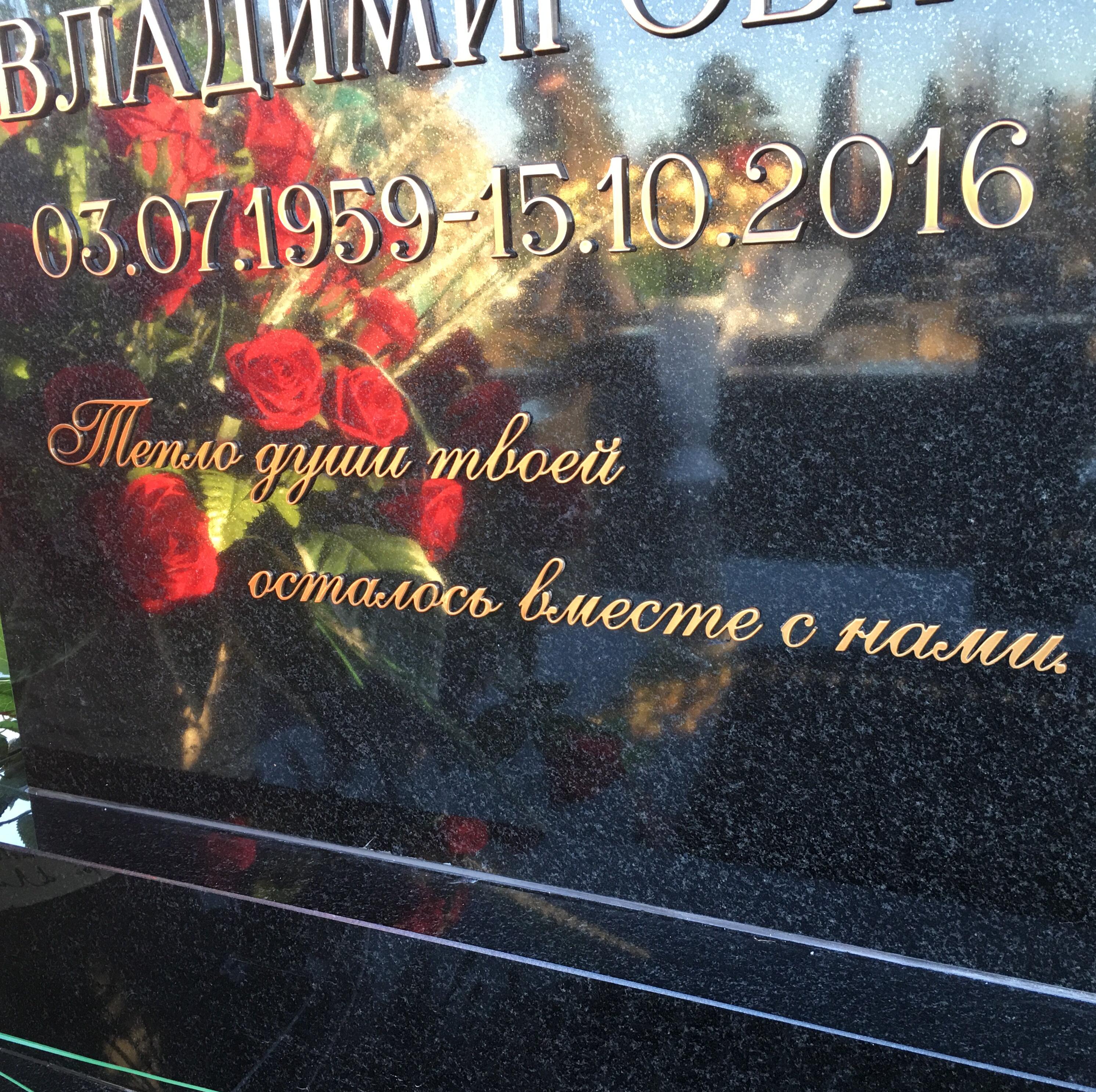 Буквы бронзовые на памятник Италия