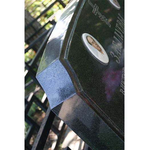 памятник на могилу прямой