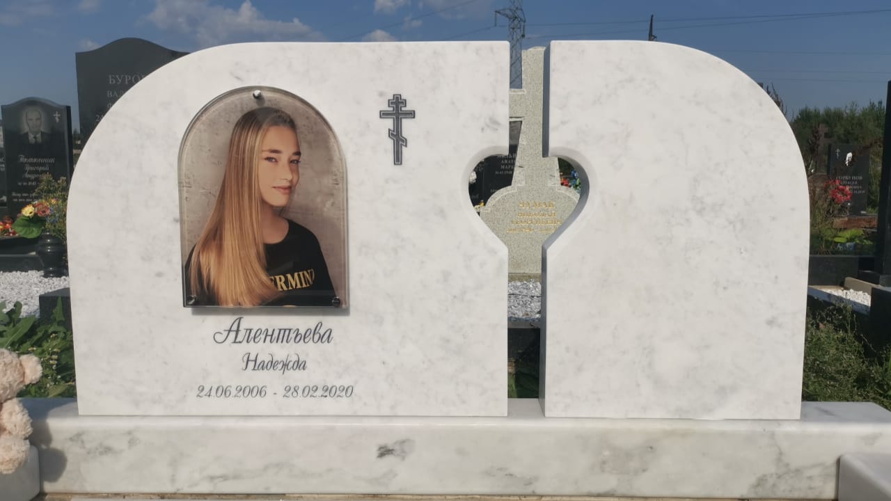 Портрет на стекле в форме арки