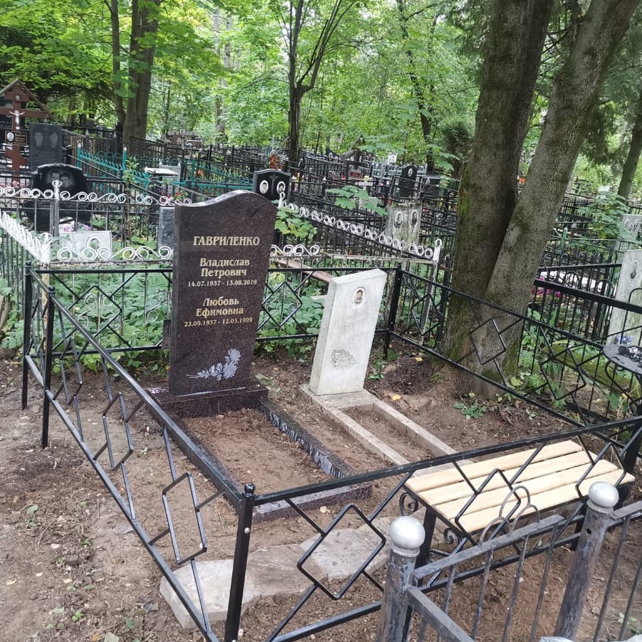 Шрифт 91404 на памятник