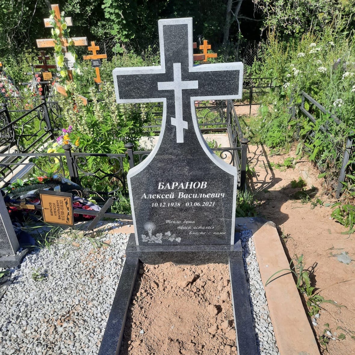 Рябина со свечой на памятник