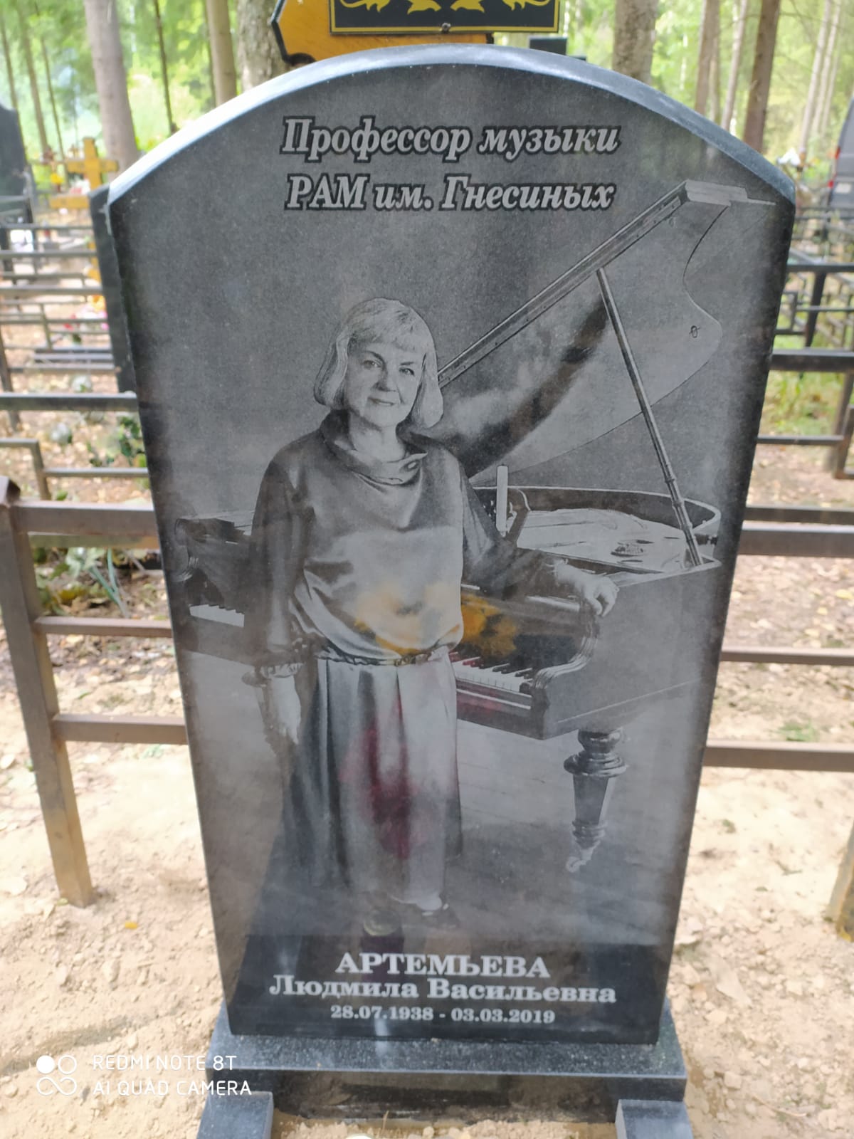 памятник из гранита овальный