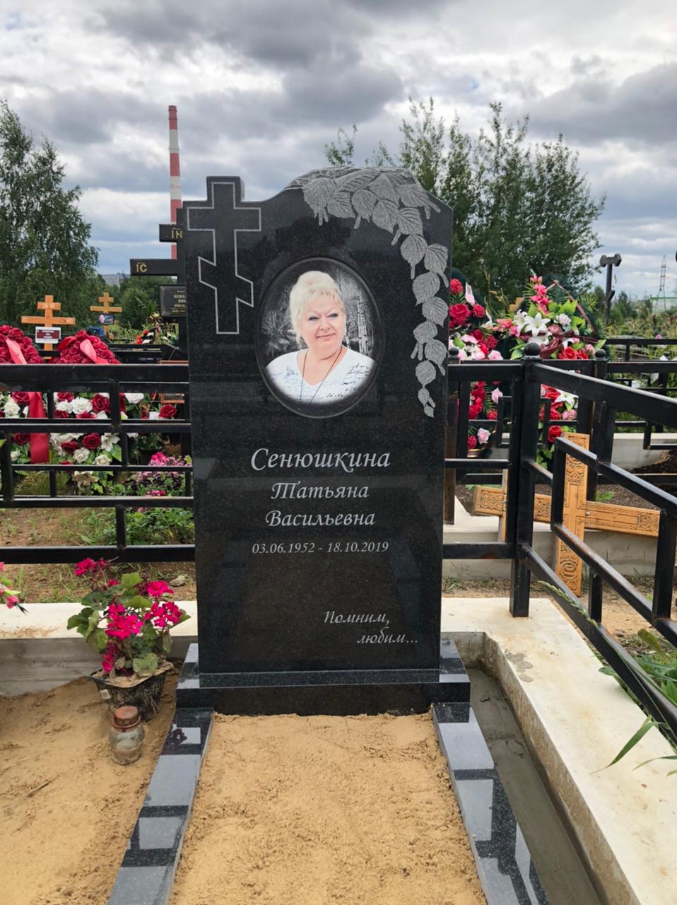 Памятник с веткой березы и крестом