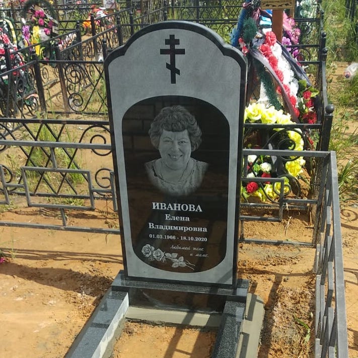 надгробный памятник в форме облаков православный