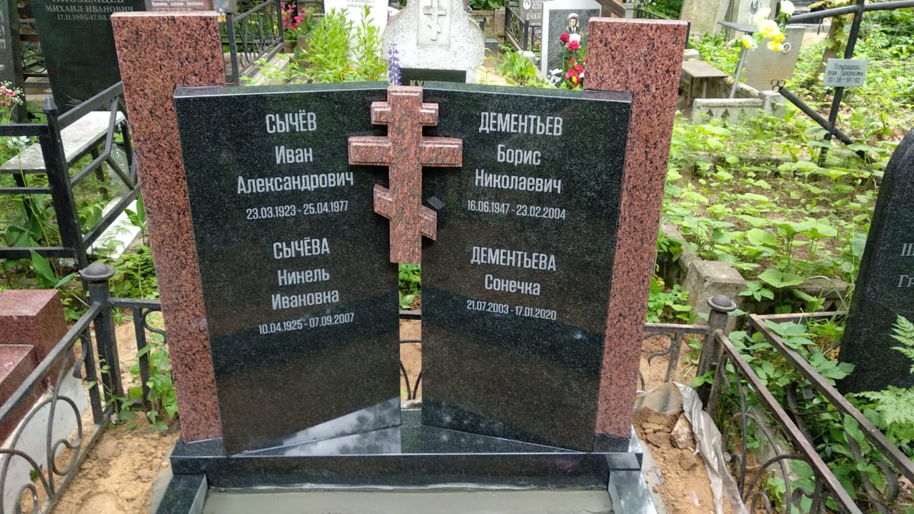 православный крест из гранита