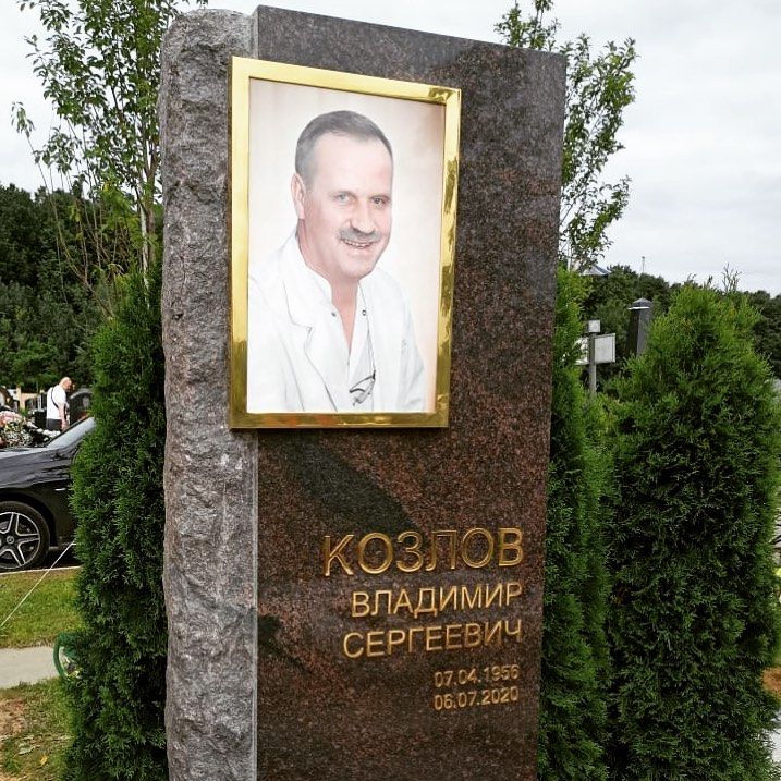 Золотые буквы на памятник классические