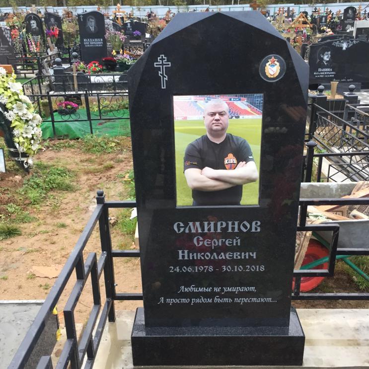 Памятник прямой фигурный