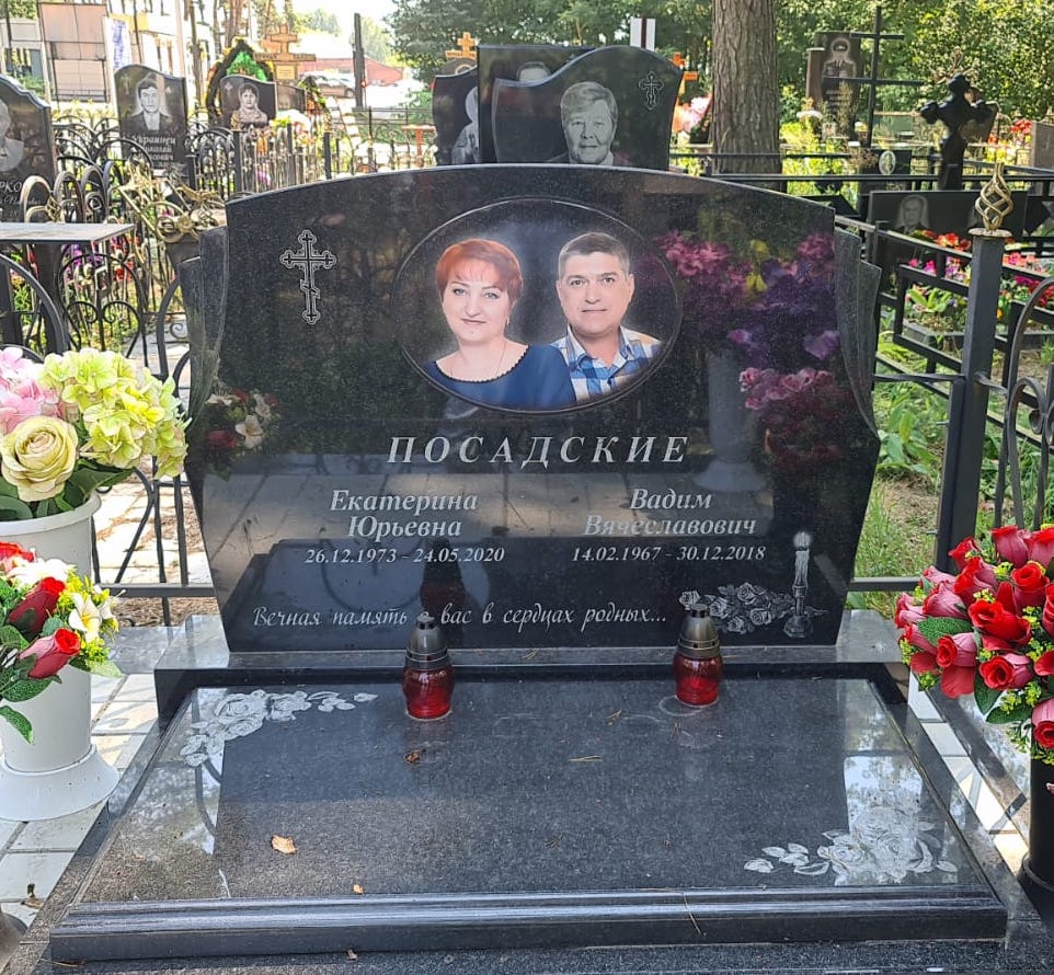 памятник на двоих из гранита 16100