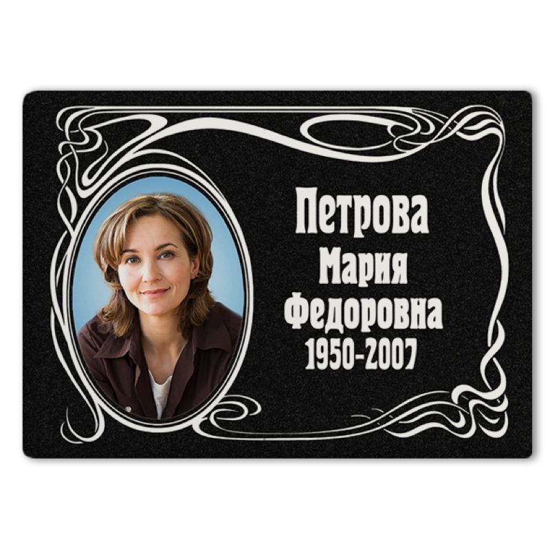 Фотокерамика горизонтальная на памятник