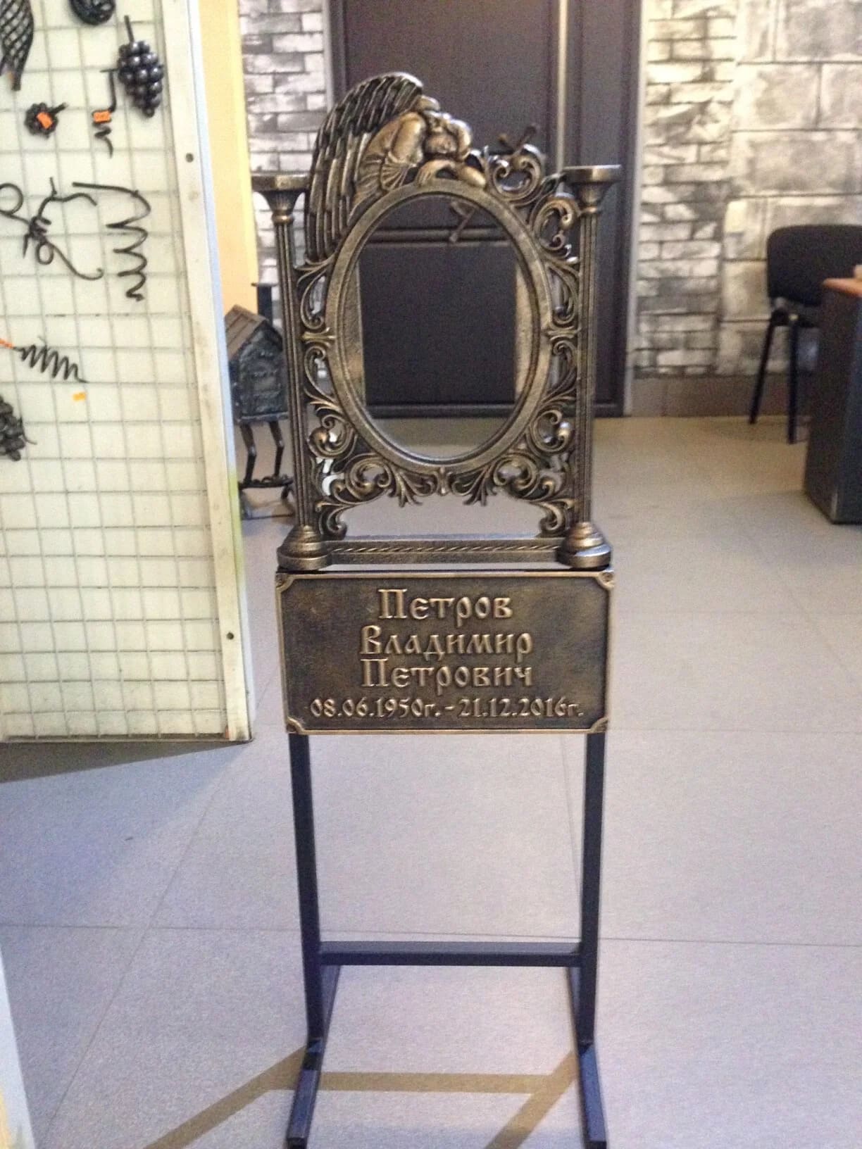 Рамка декоративная на памятник 83027