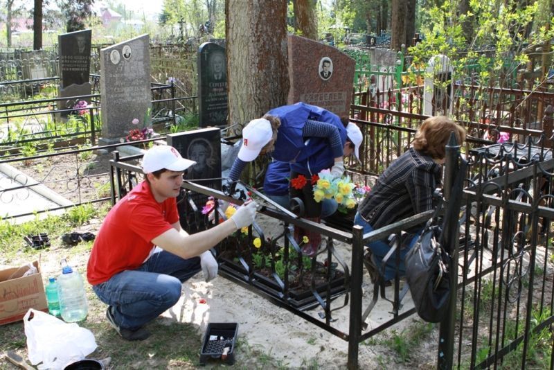 Поминовение на Радоницу