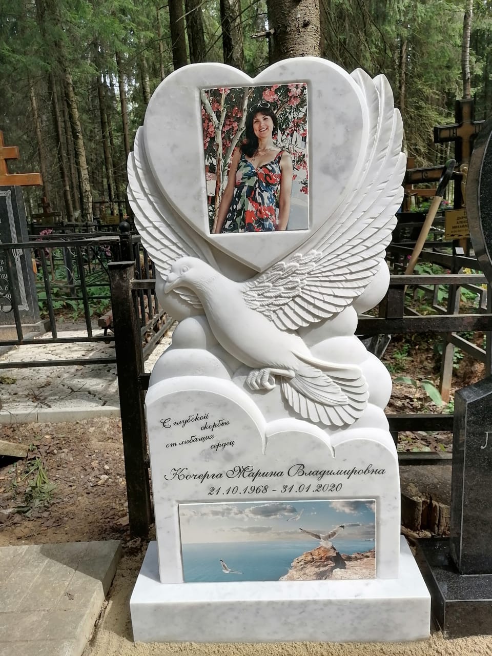 Памятник с голубем и сердцем