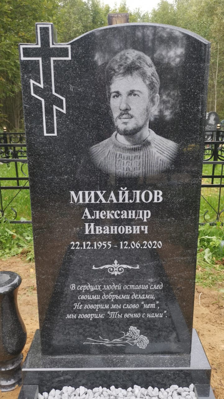 Узор для текста на памятник