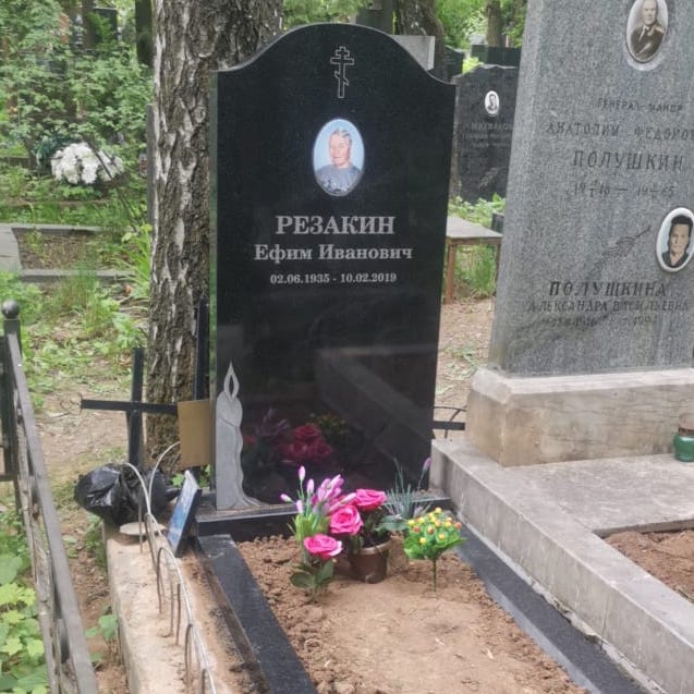 Надгробие со свечой