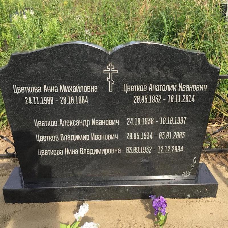 памятник на могилу в форме книги 15814