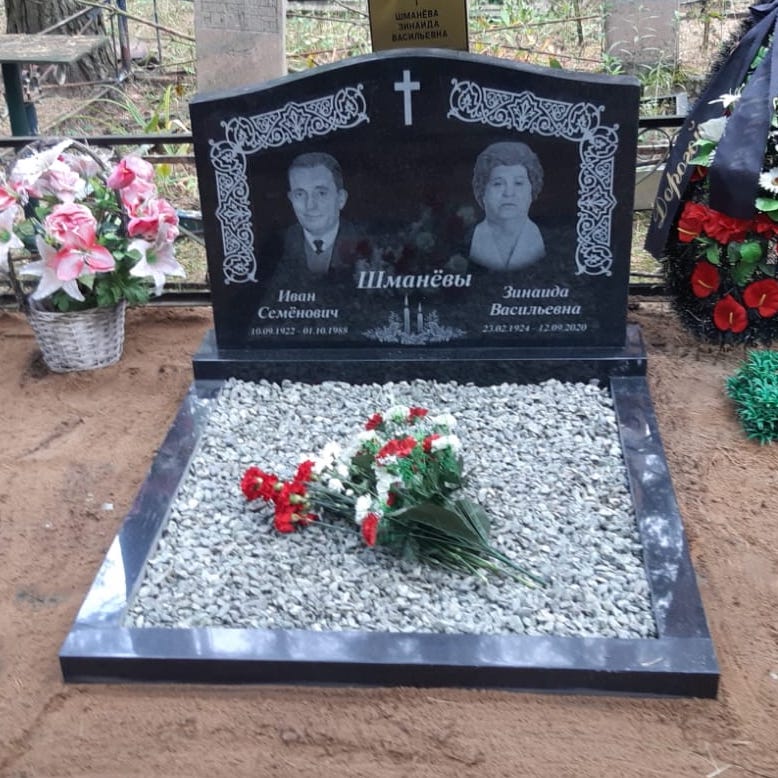 Двойной цветник на могилу