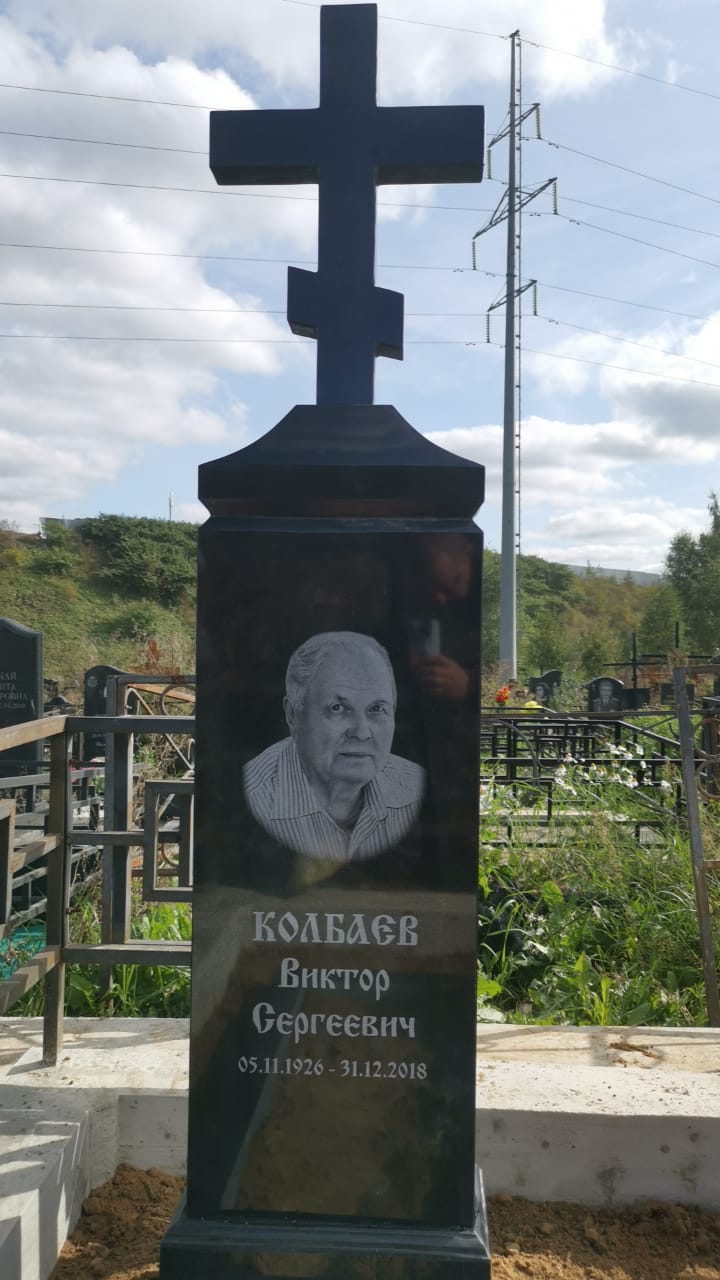 Голгофа-памятник на кладбище 18728