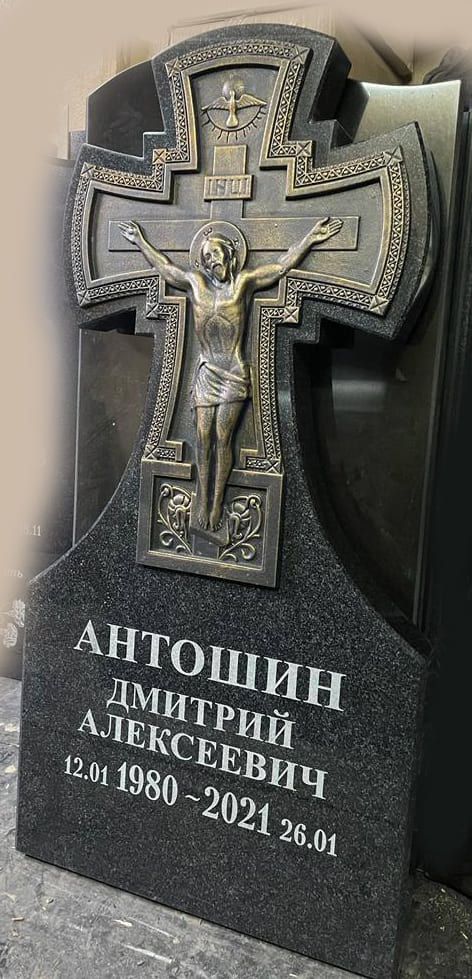 Крест накладка 83014