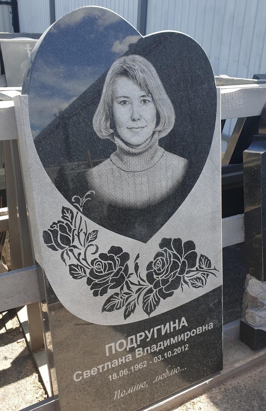 Памятник сердце с цветами гравировка