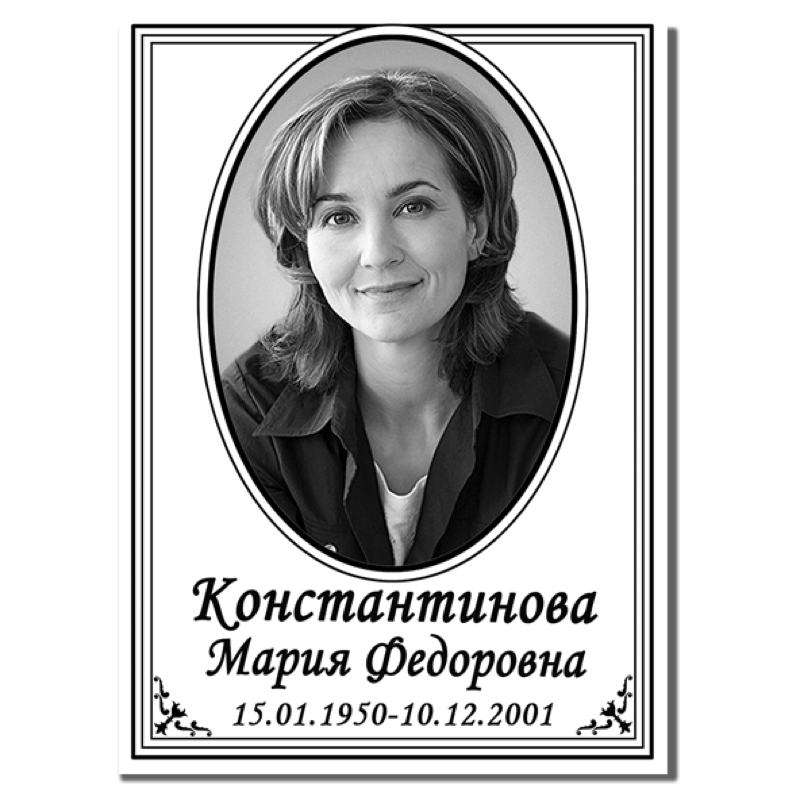 фото на металле на памятник