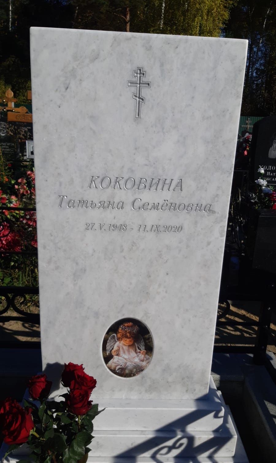 Шрифт 91403 на памятник