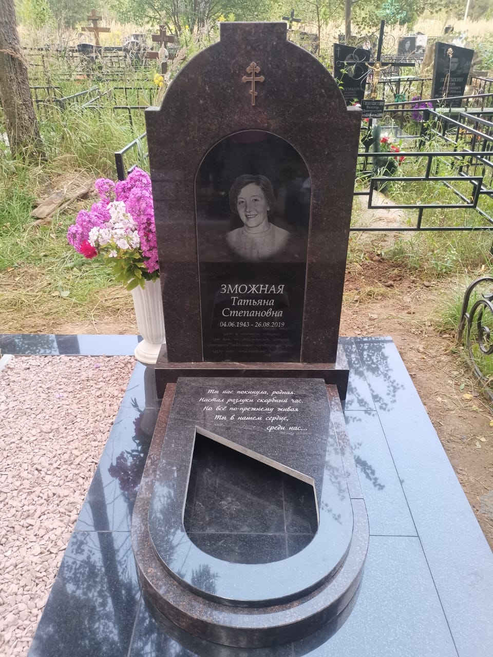 Цветник из гранита 81025