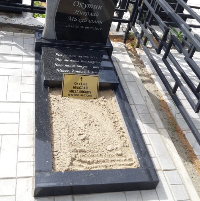 Цветник из гранита 81005