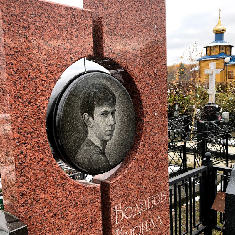Памятник необычный составной