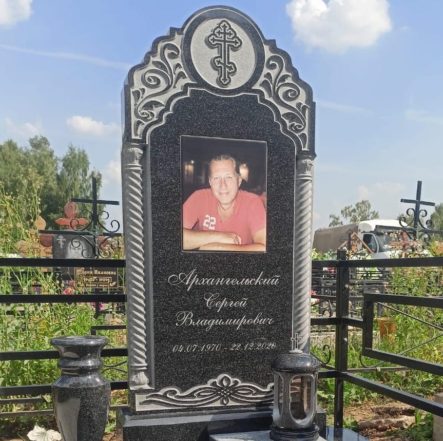 Памятник резной православный с узорами