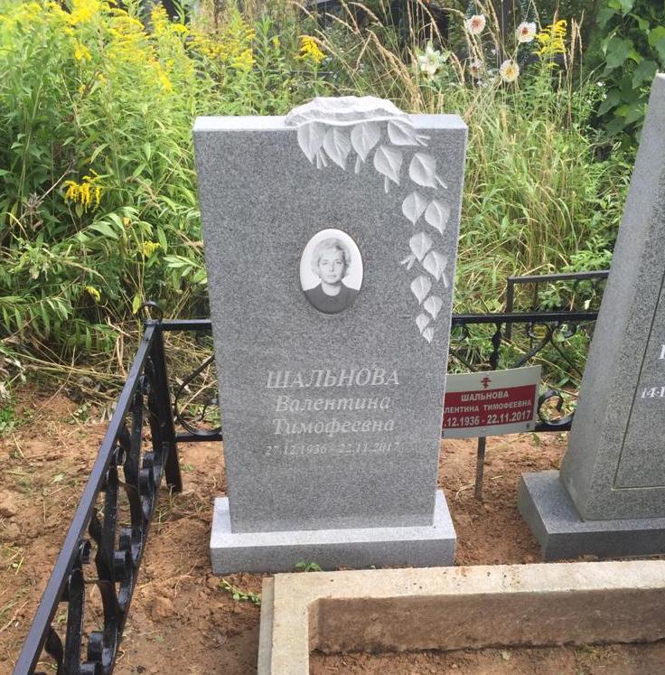 Памятник с веткой березы