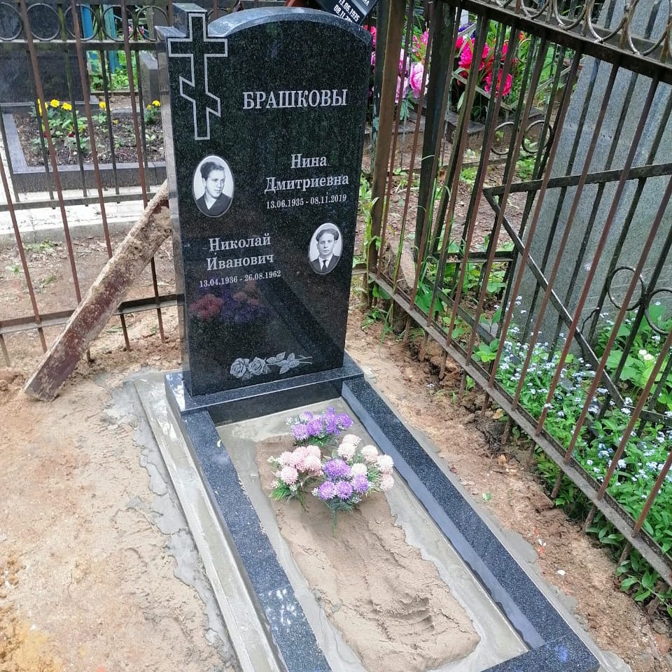 православный классический