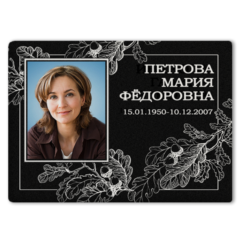 Фотокерамика горизонтальная на памятник
