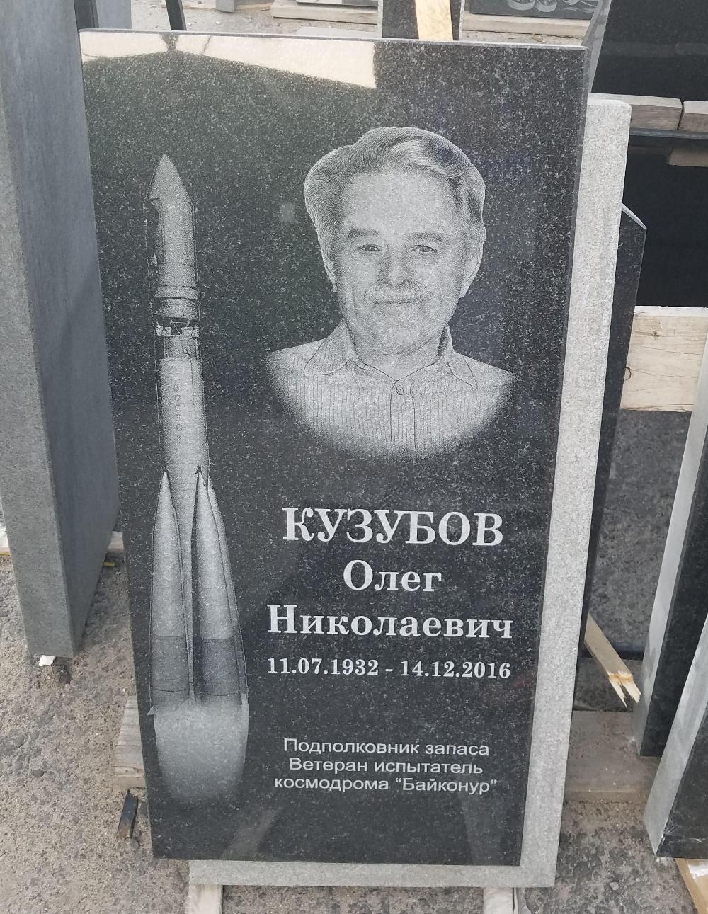 традиционный памятник прямоугольный