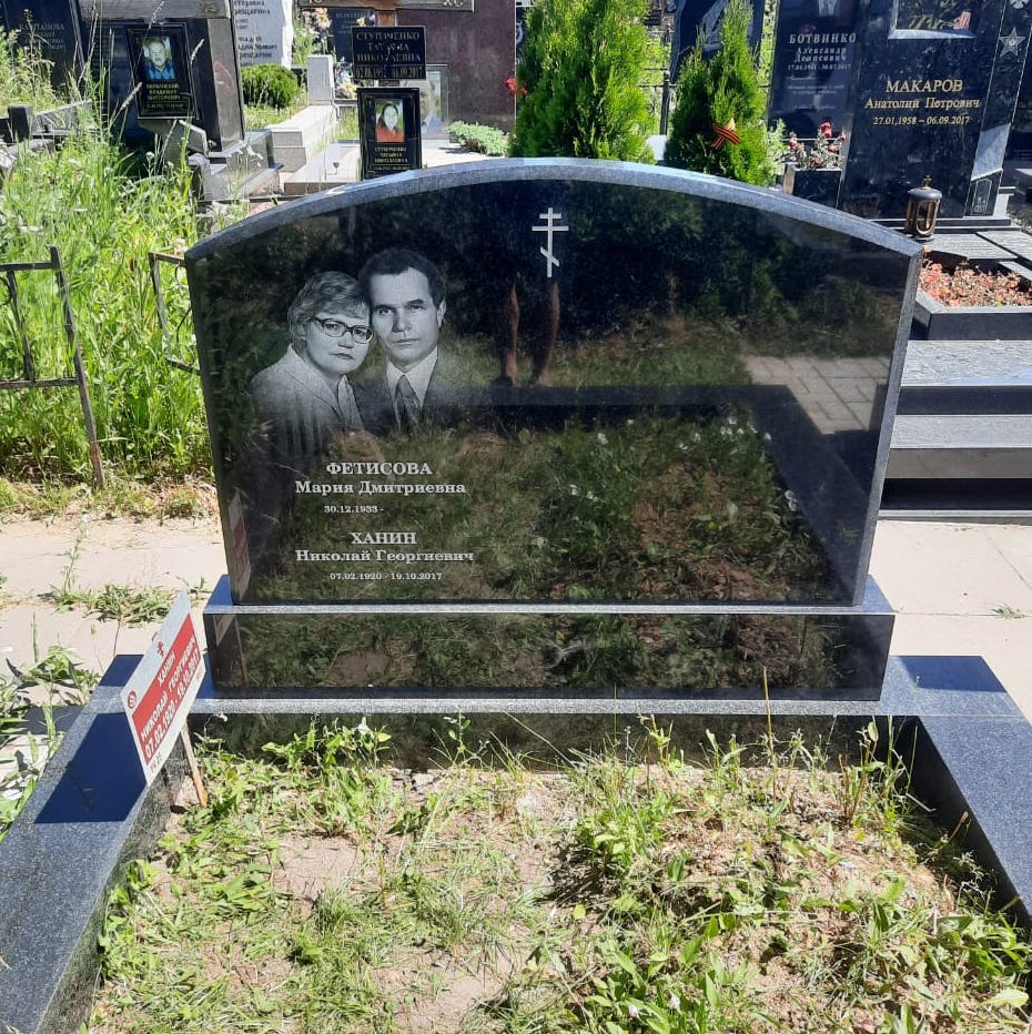 горизонтальное надгробие 15200