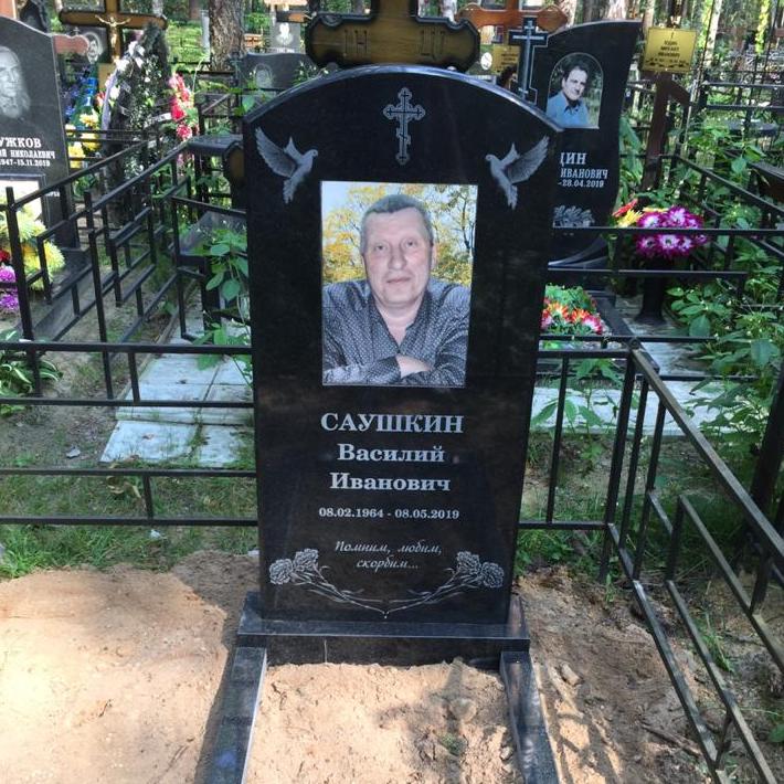 Гвоздики для гравировки на памятник