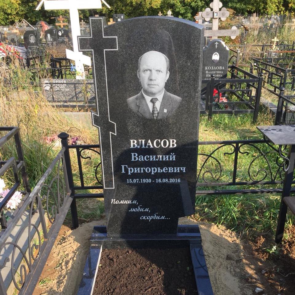 православное надгробие с крестом сбоку