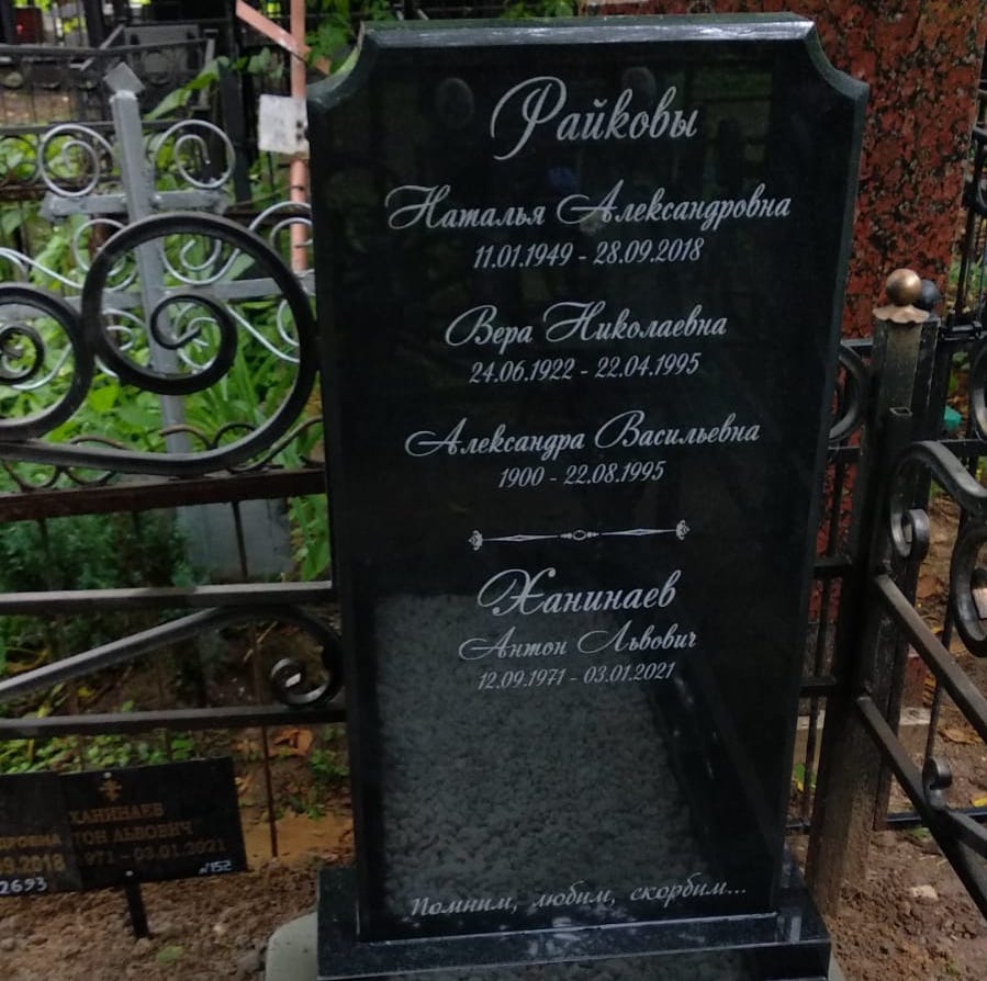 памятник на могилу прямой