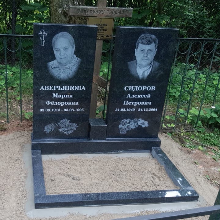 2 памятника на общей тумбе