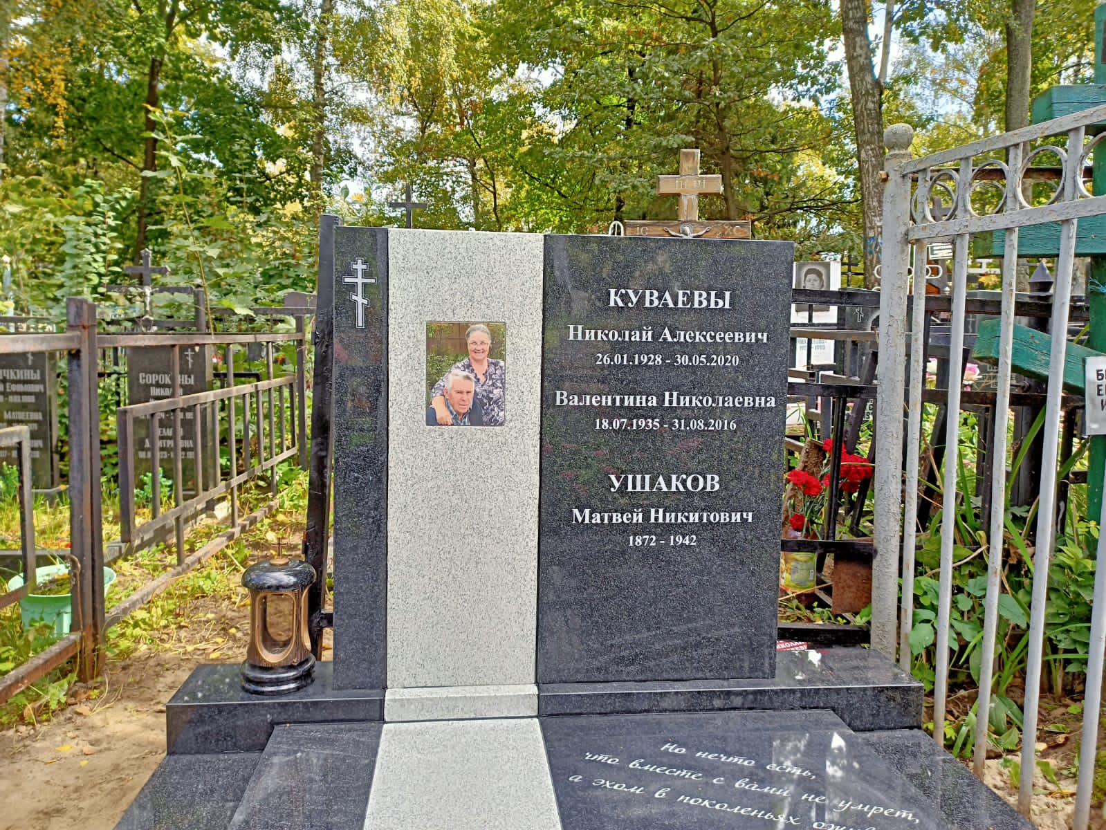 Гранитный комплекс в европейском стиле